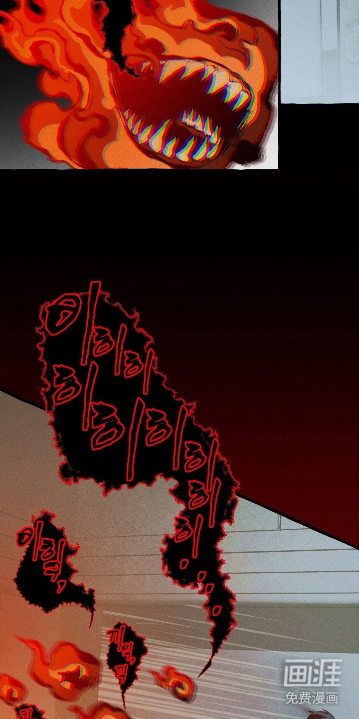 第61话 第2页