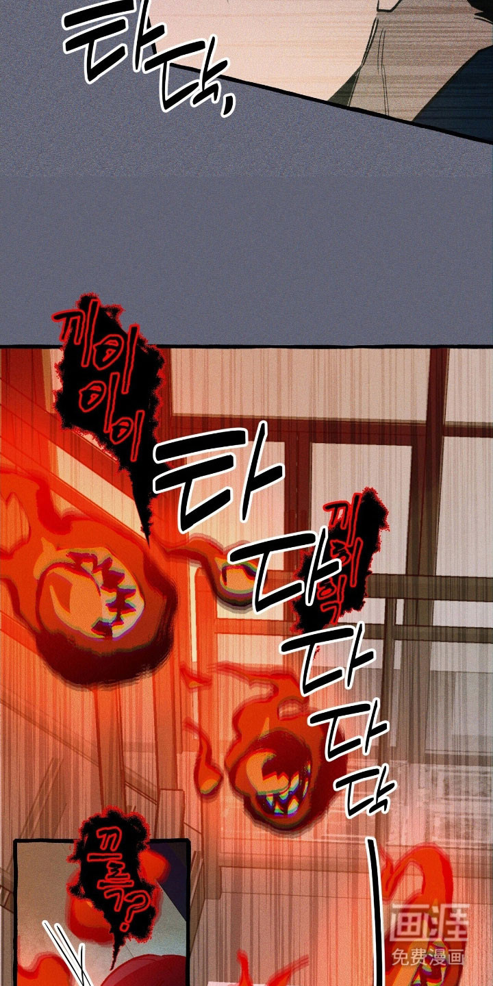 第61话 第27页