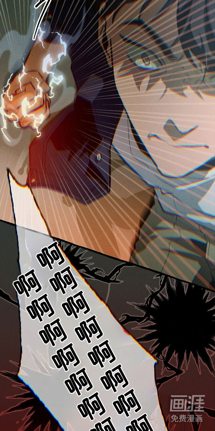 第61话 第8页
