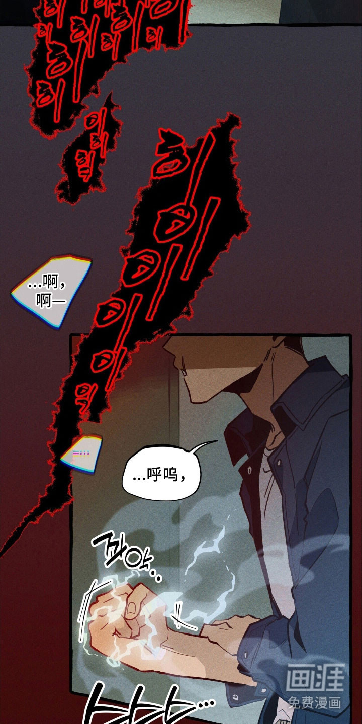 第61话 第6页