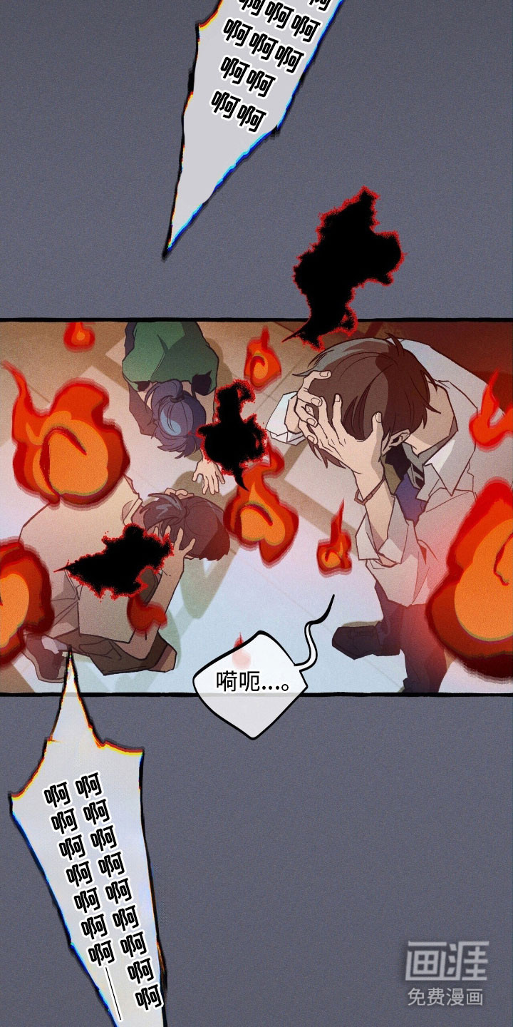 第61话 第22页