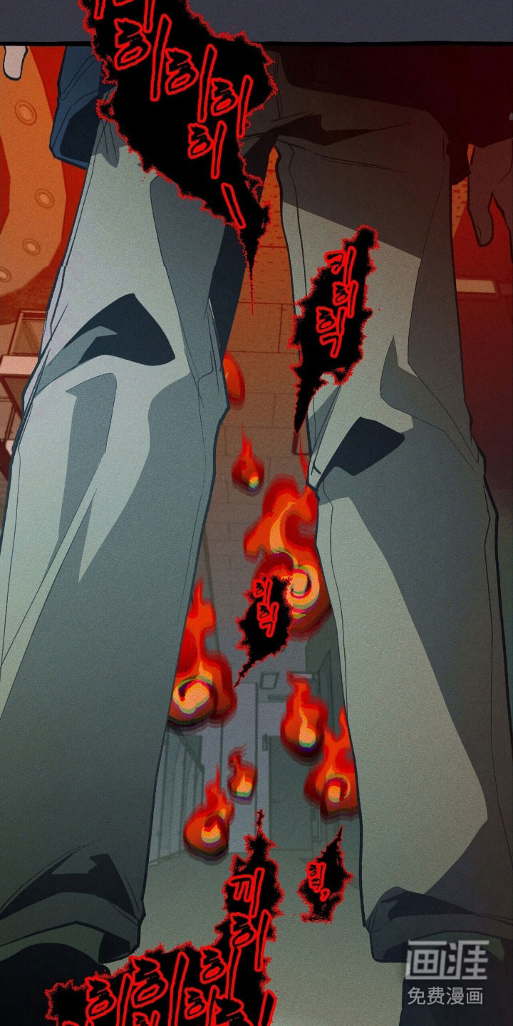 第61话 第5页
