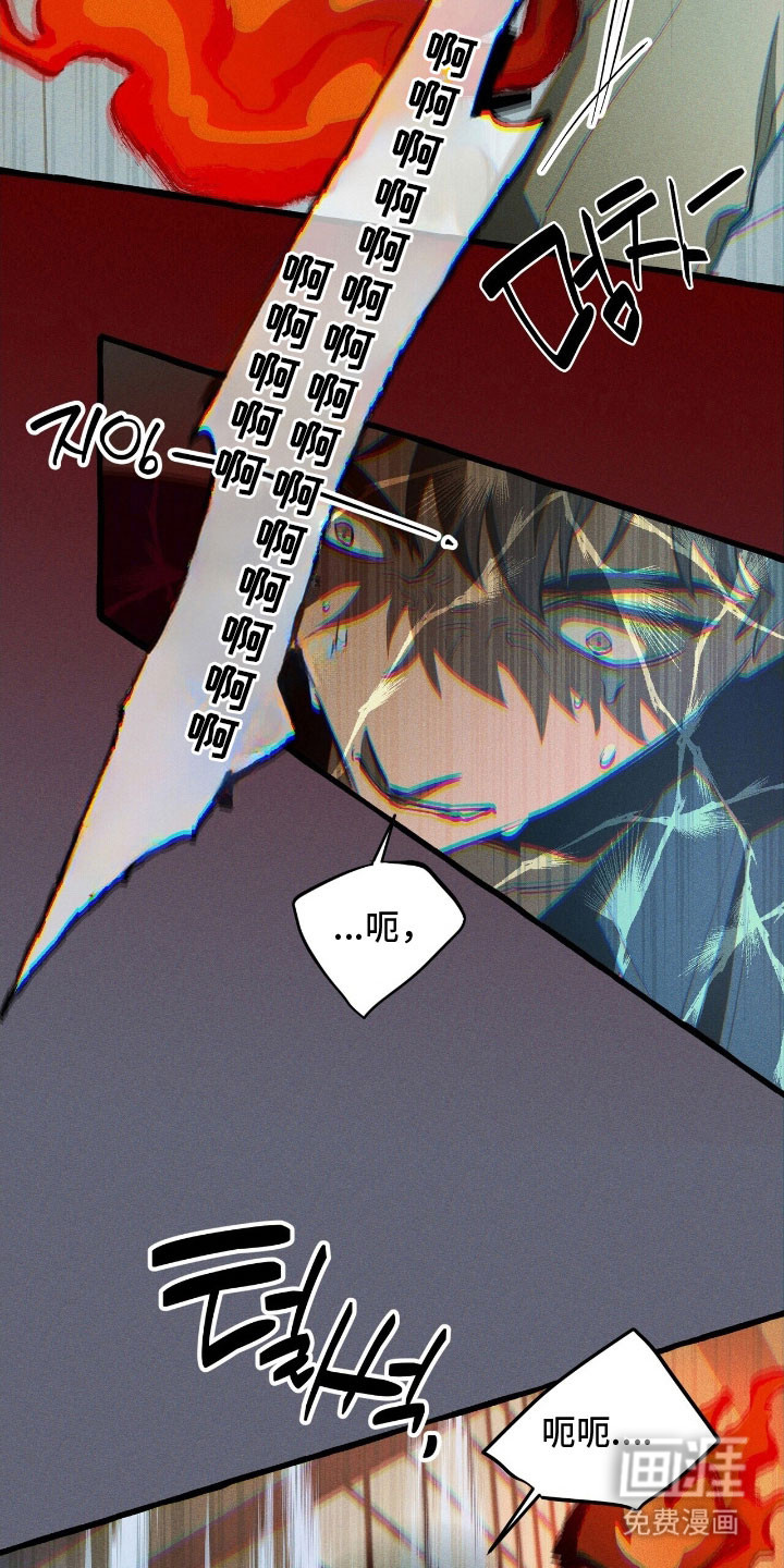 第61话 第10页