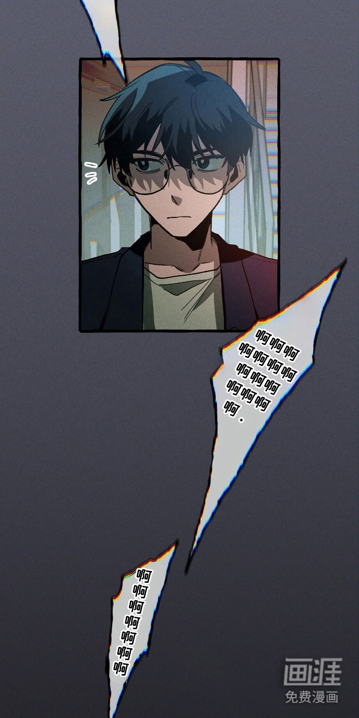 第61话 第23页