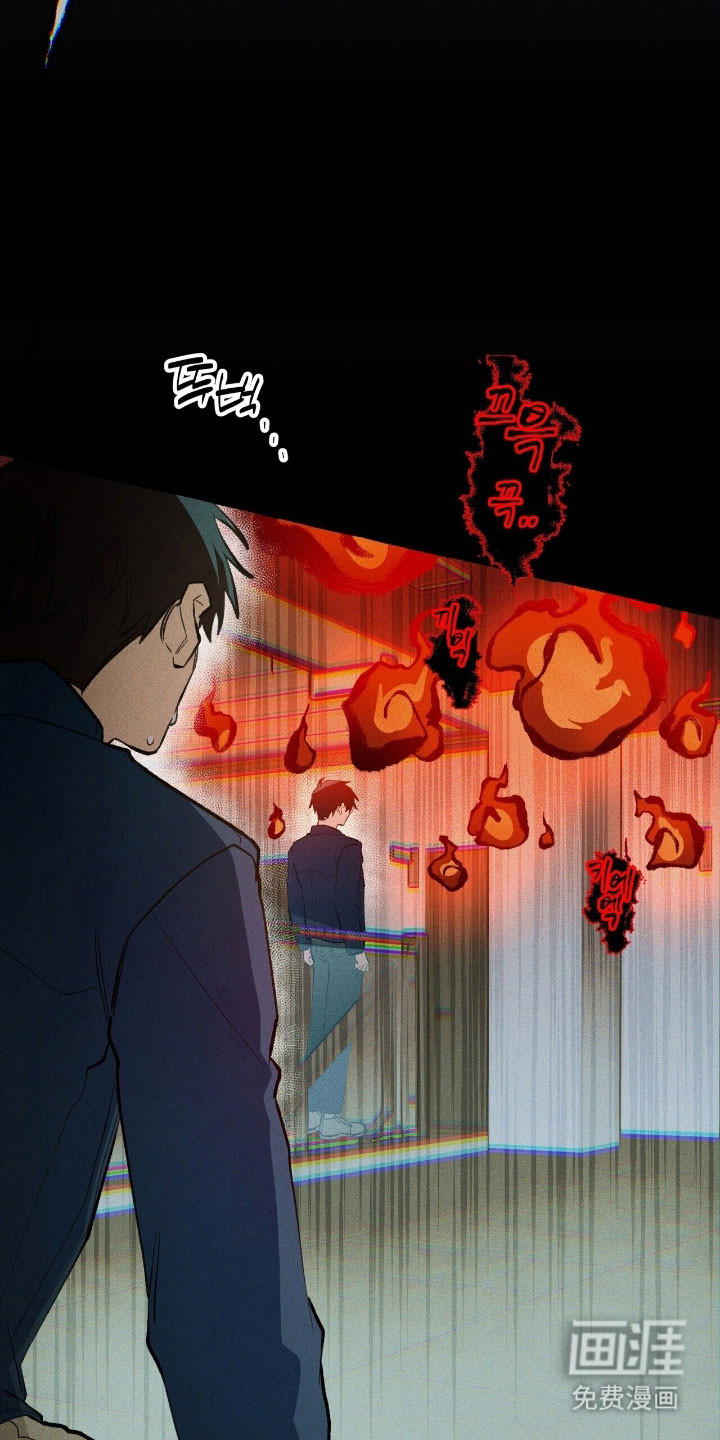 第61话 第20页