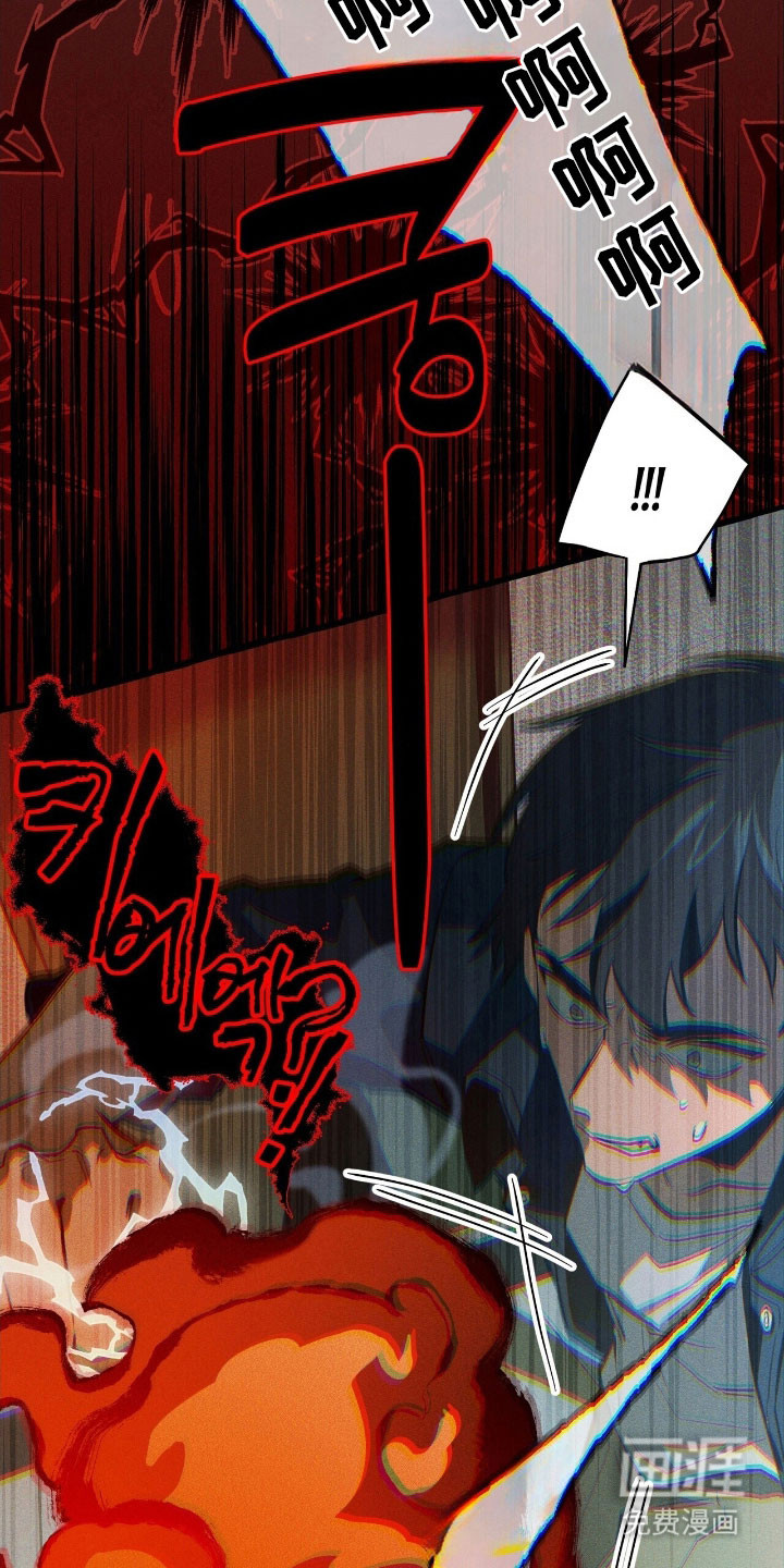 第61话 第9页