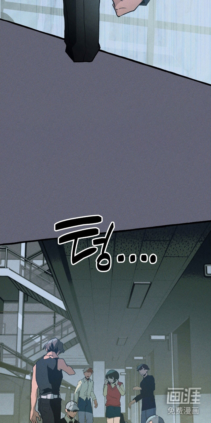 第61话 第30页