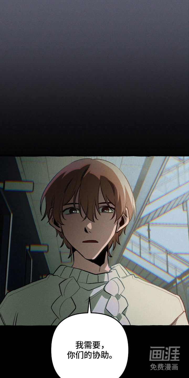 第61话 第34页