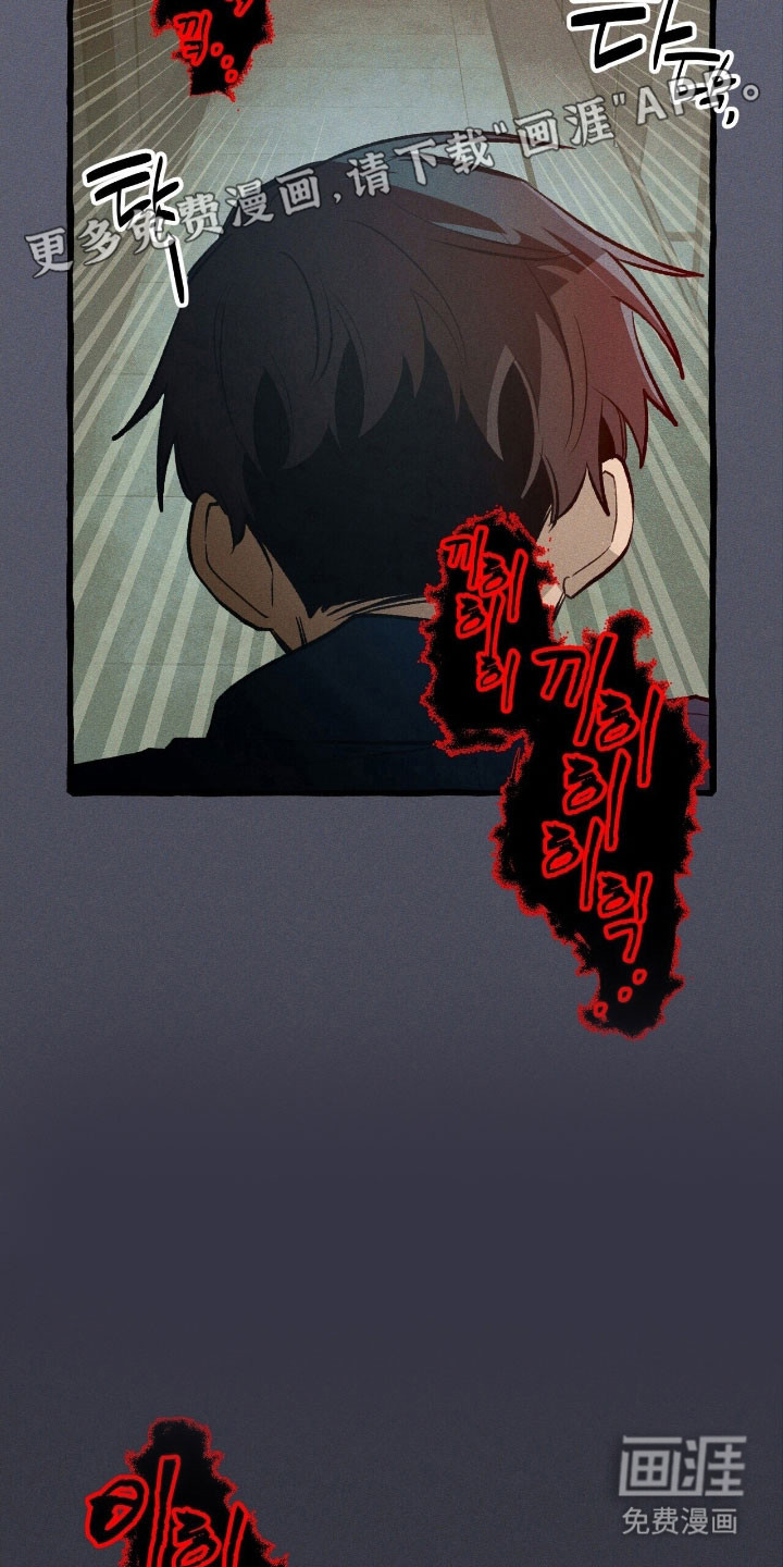 第61话 第4页