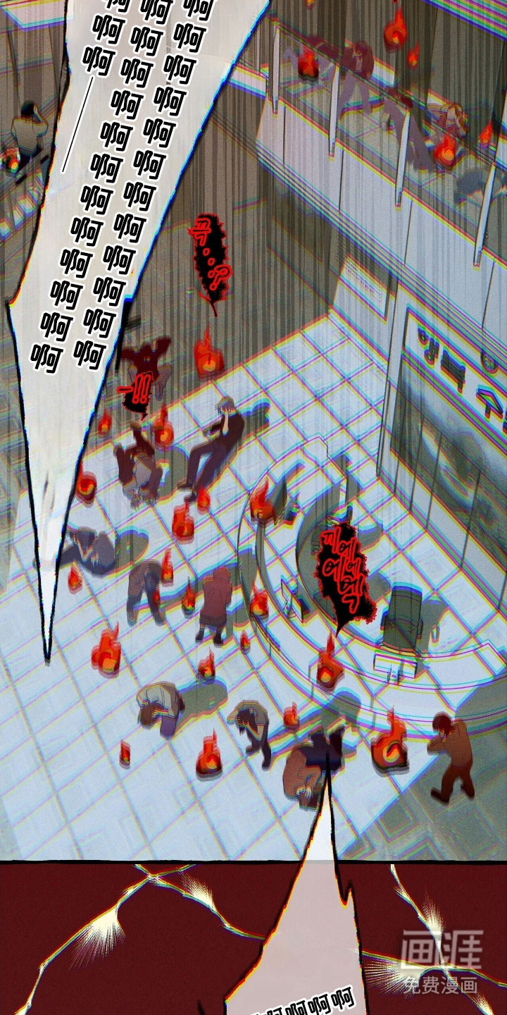 第61话 第15页