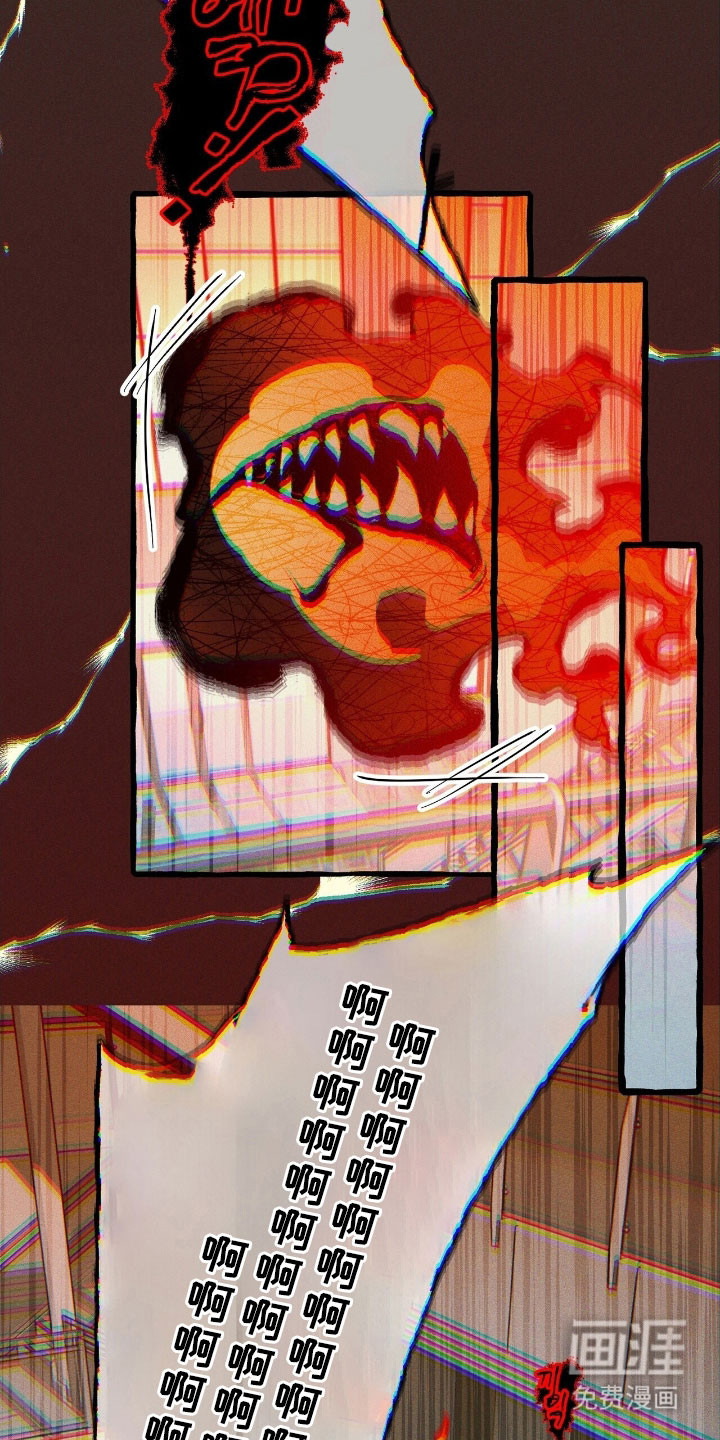 第61话 第14页