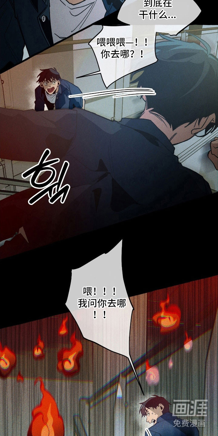 第61话 第25页