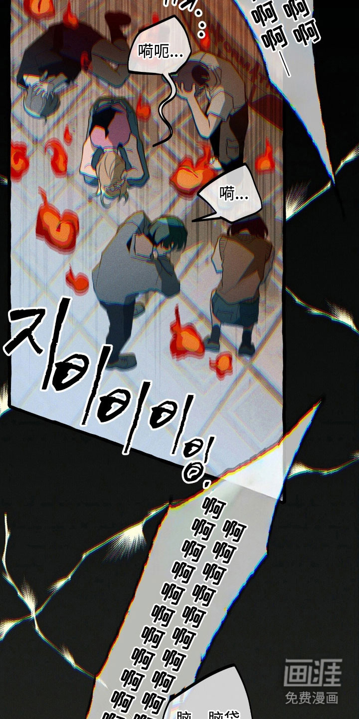 第61话 第12页