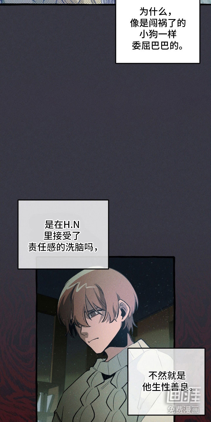 第60话 第11页
