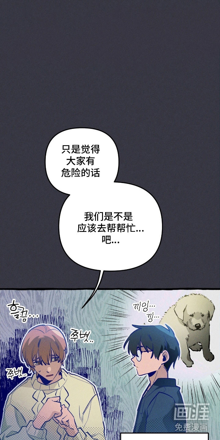 第60话 第10页