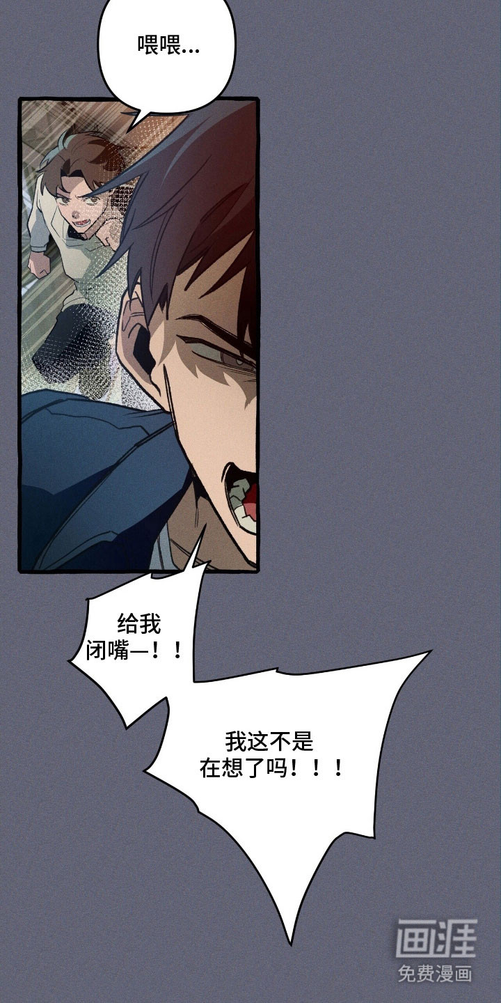 第60话 第29页