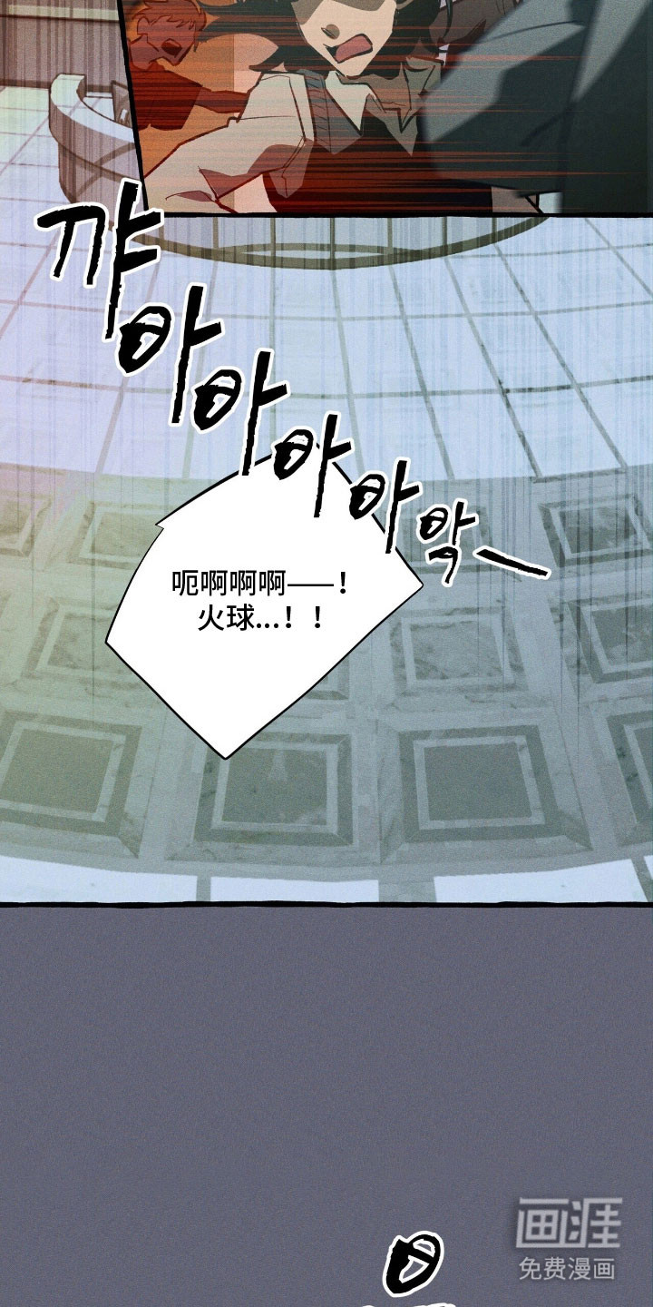第60话 第21页
