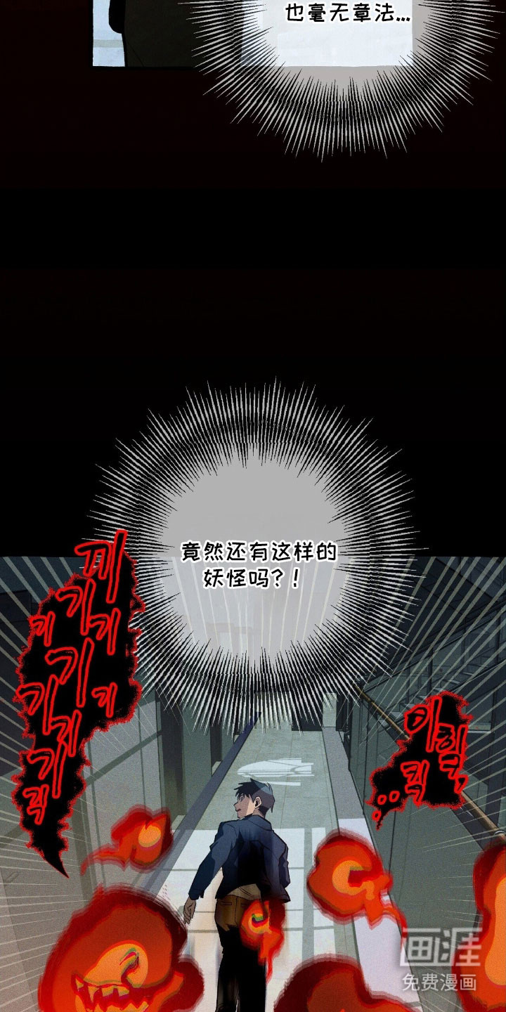 第60话 第25页