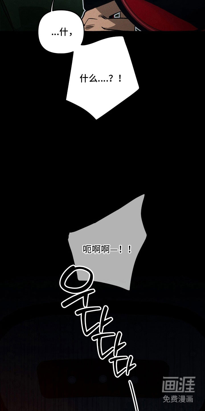 第60话 第19页