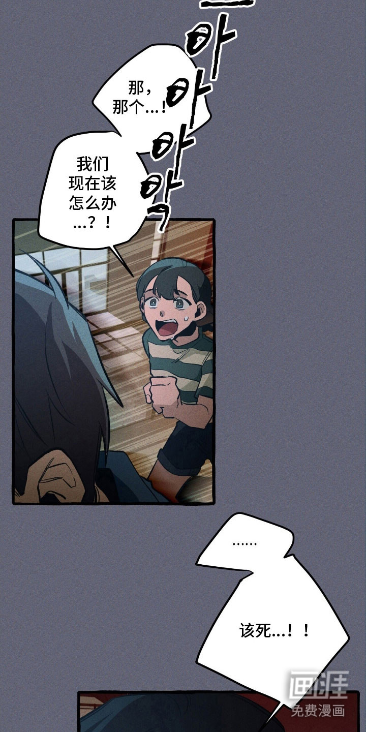 第60话 第22页