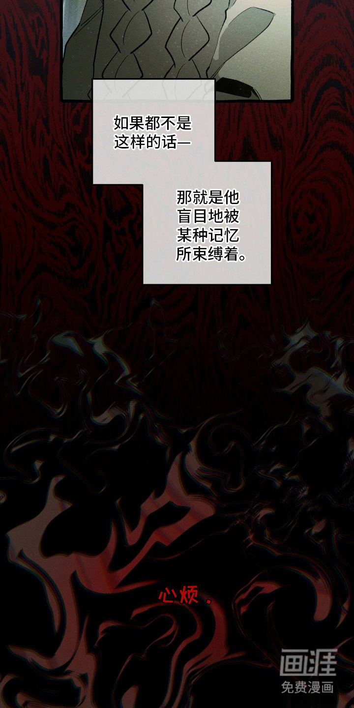 第60话 第12页