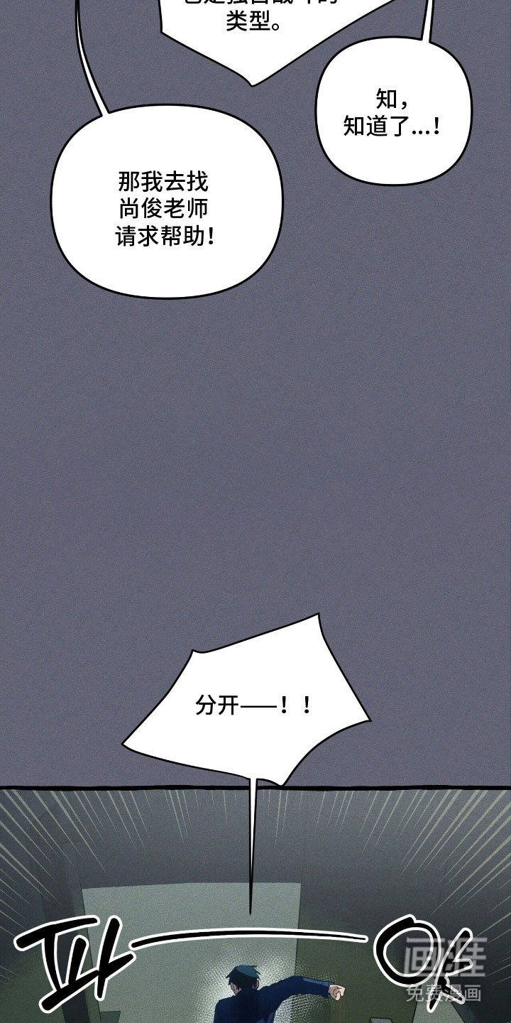 第60话 第32页