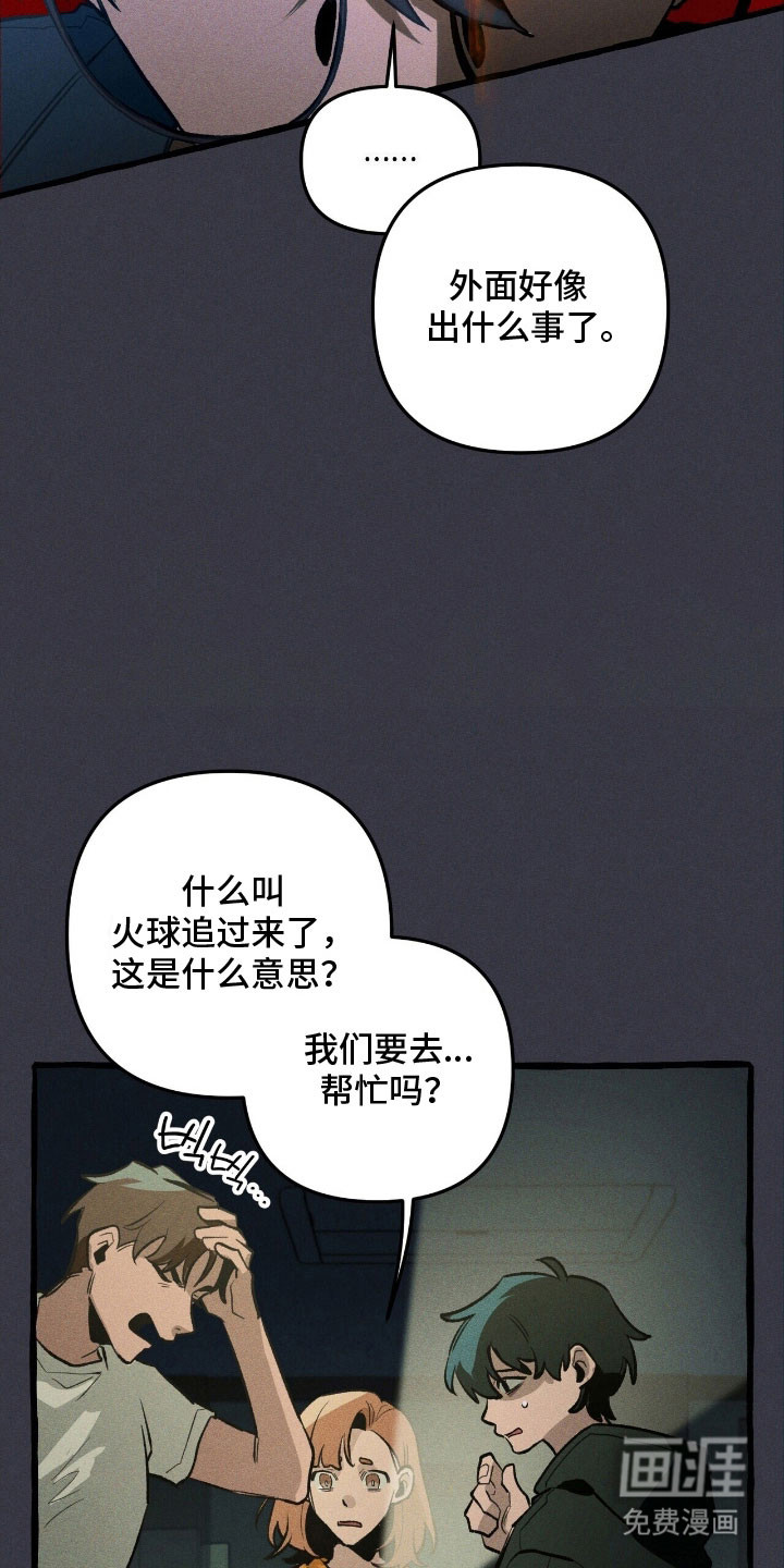 第60话 第5页