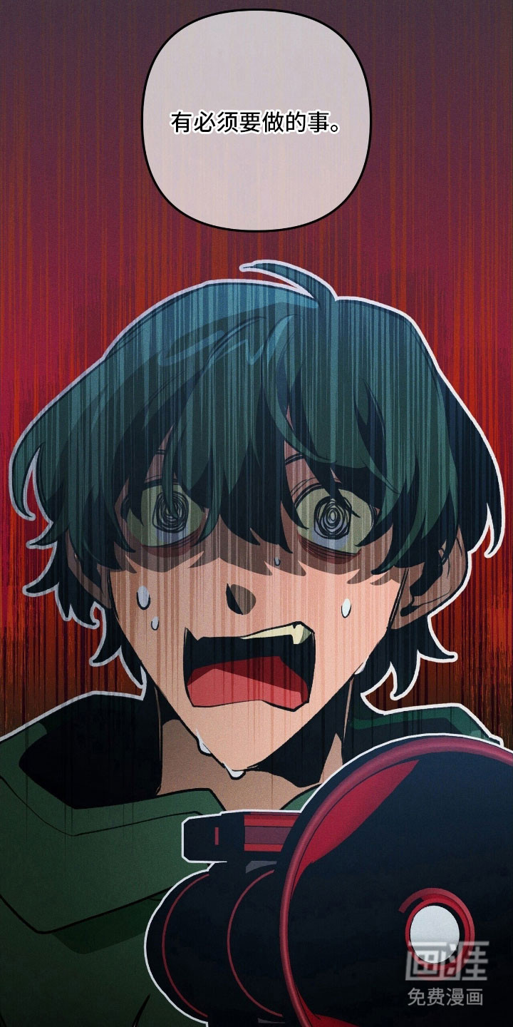 第60话 第18页