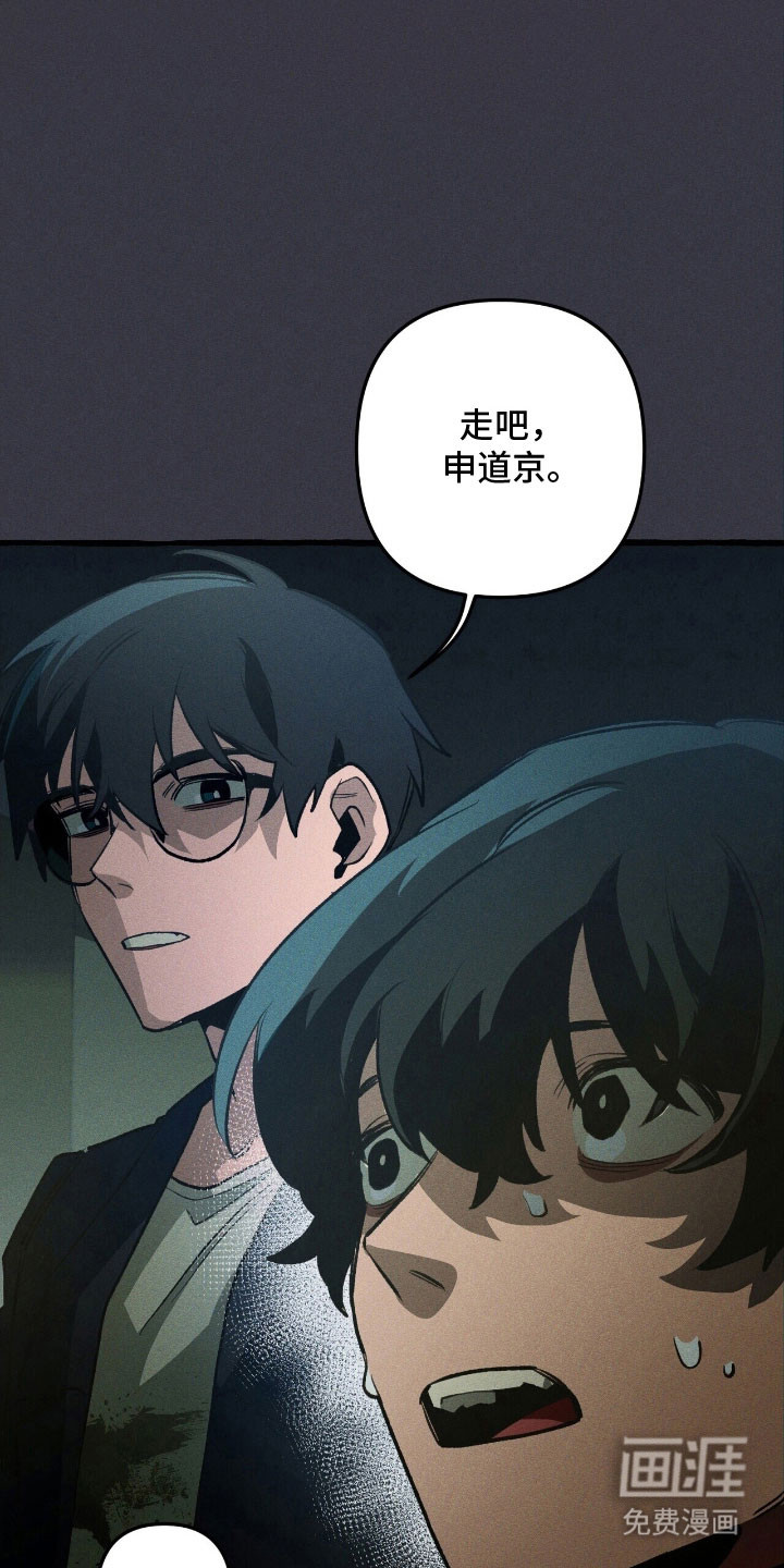 第60话 第16页