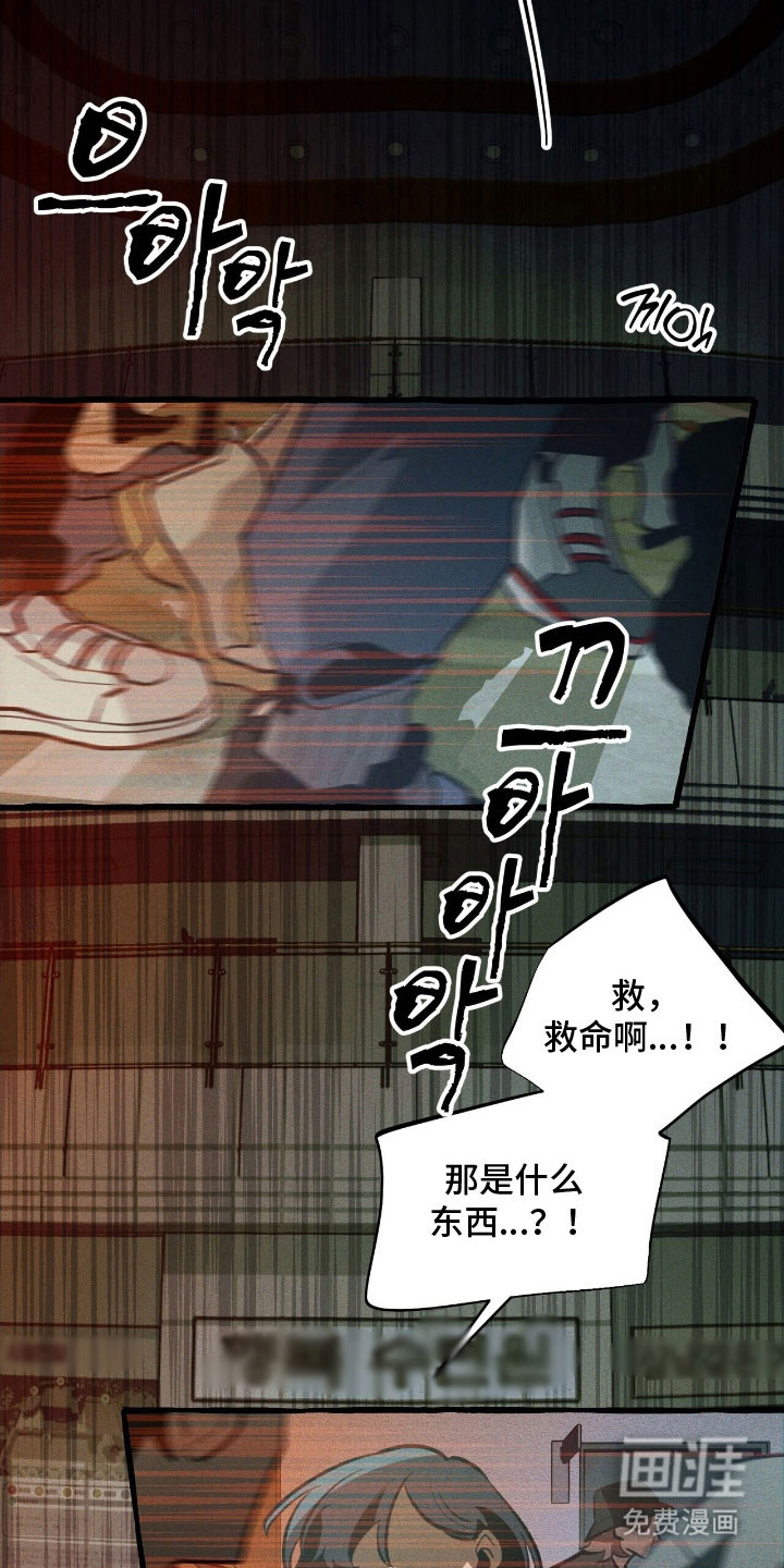 第60话 第20页