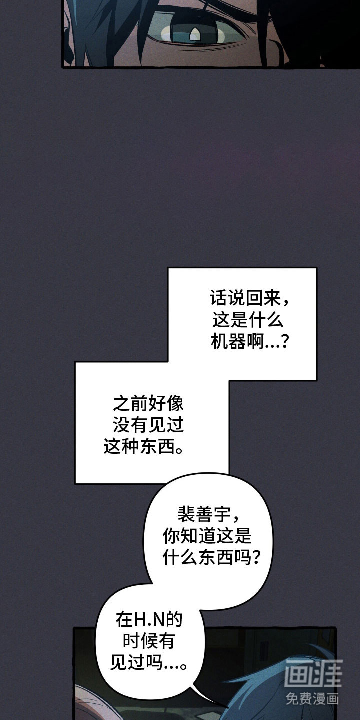 第59话 第4页