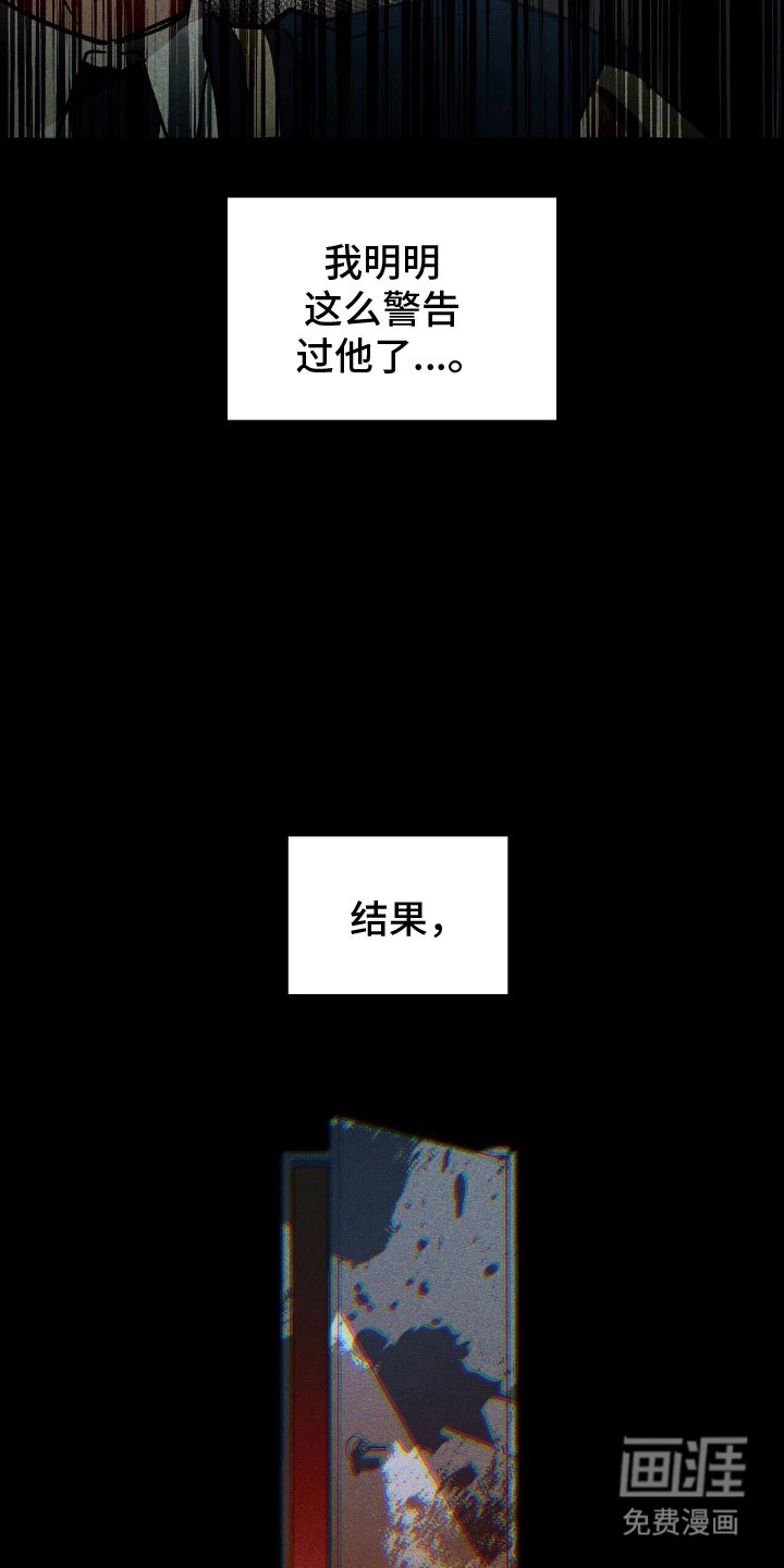第59话 第17页