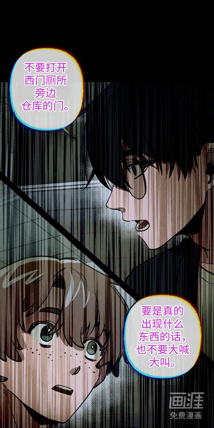 第59话 第16页