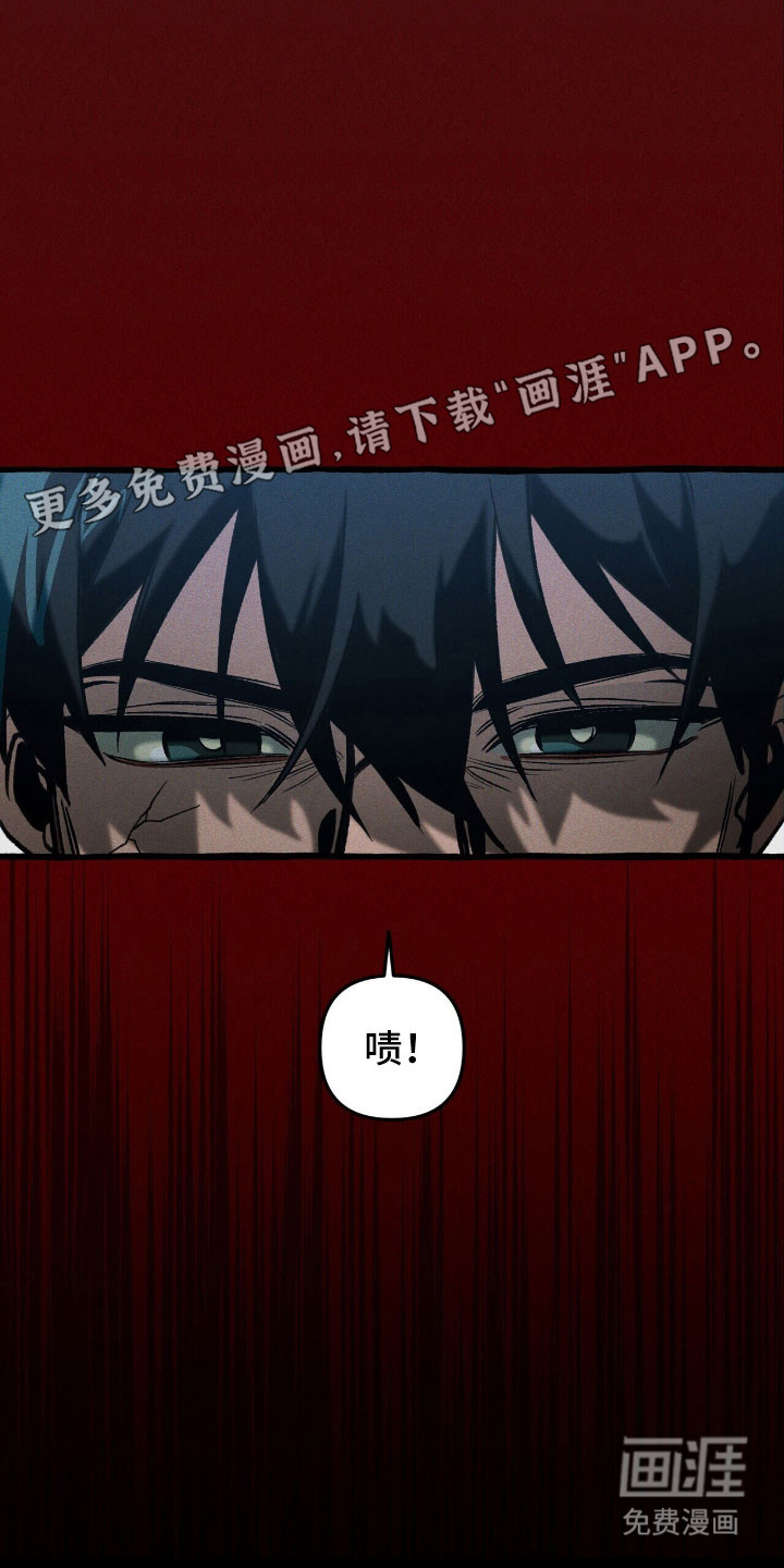第59话 第15页
