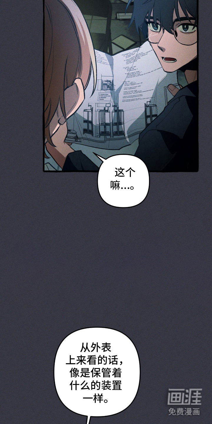 第59话 第5页
