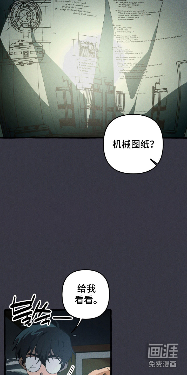 第59话 第2页