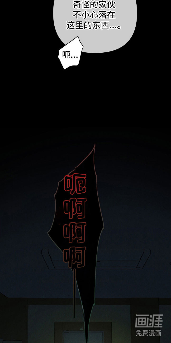 第59话 第11页