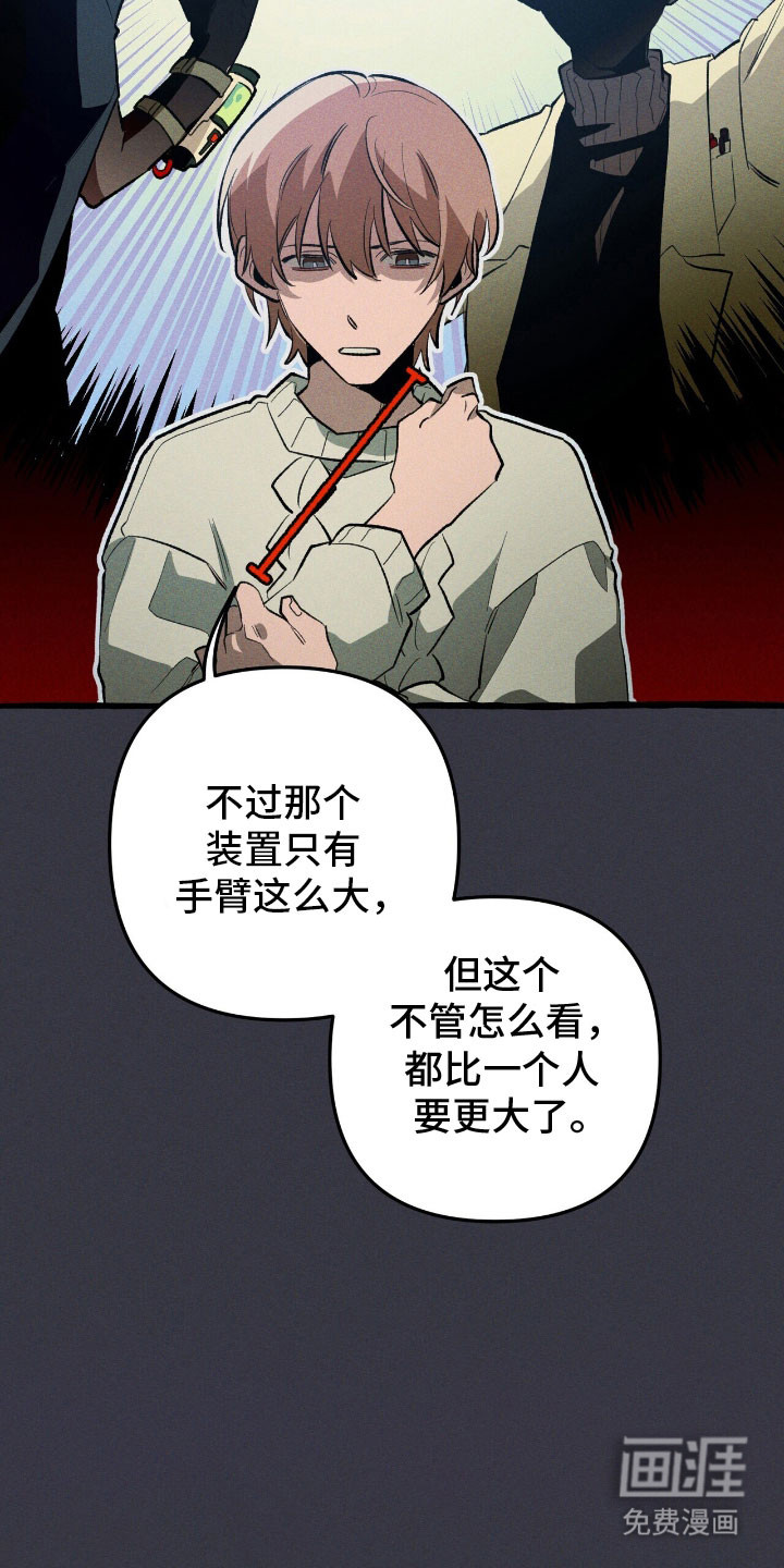 第59话 第9页