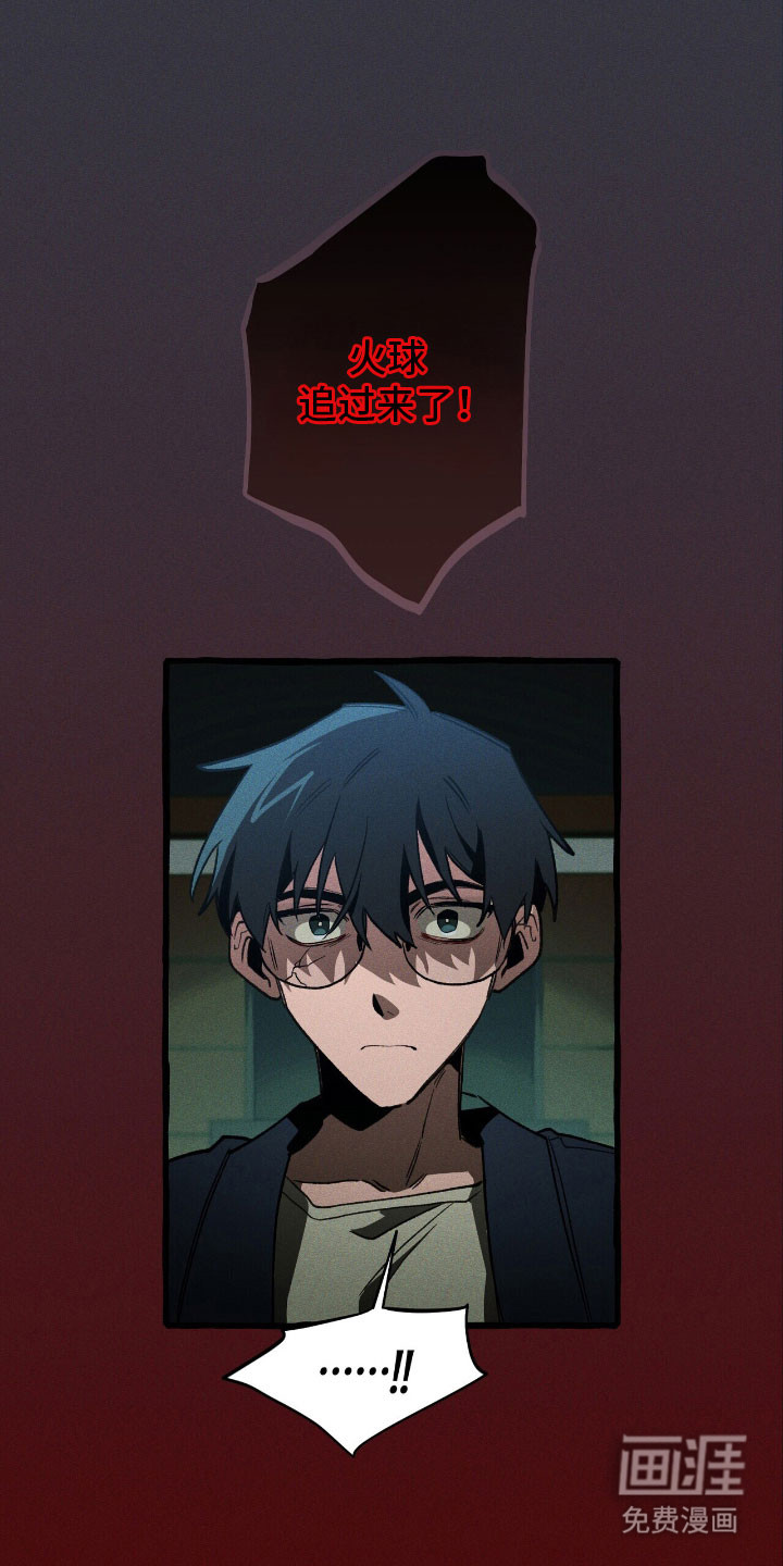第59话 第14页