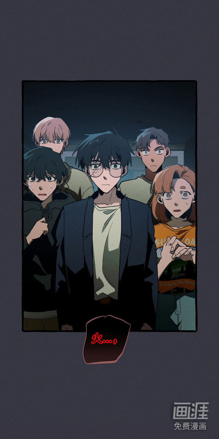 第59话 第13页
