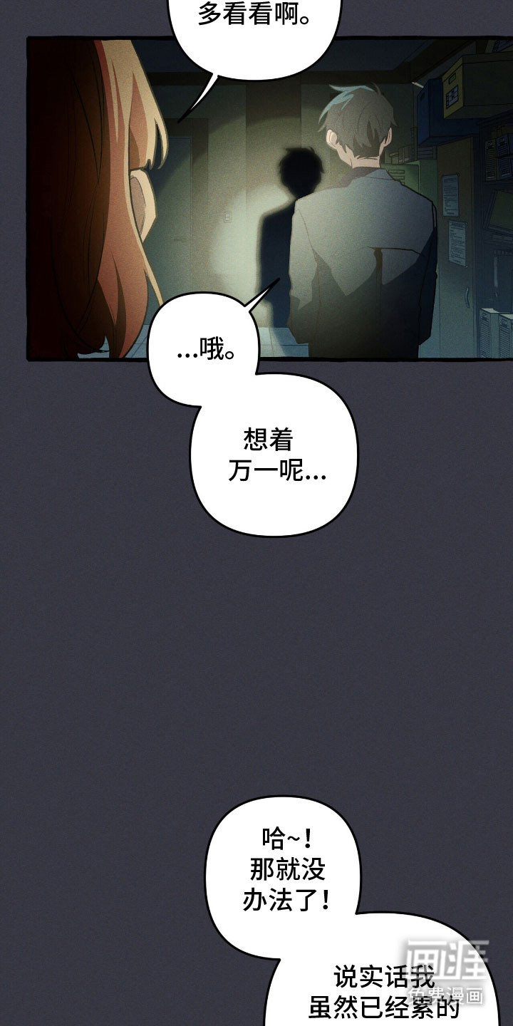 第58话 第17页