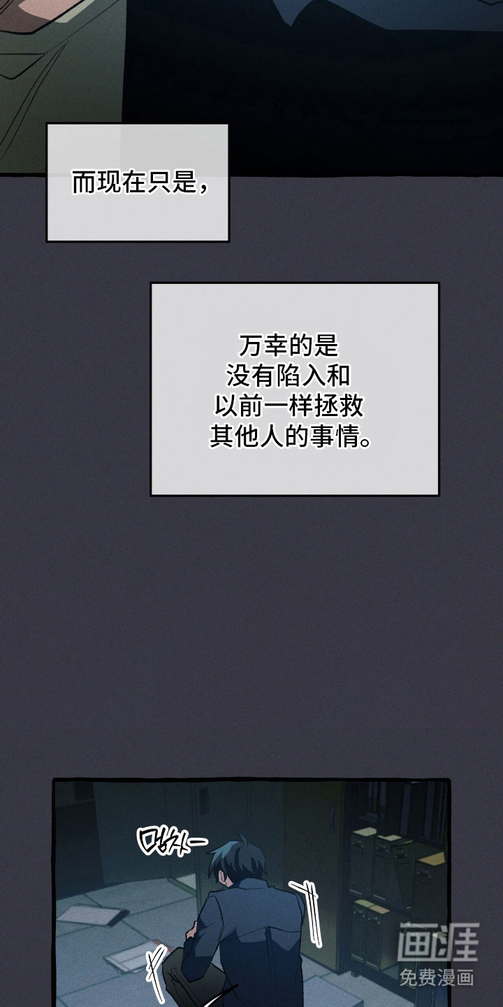 第58话 第5页