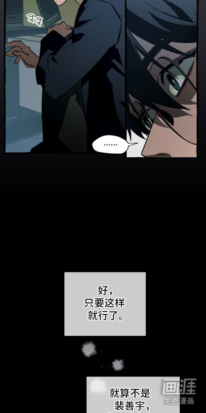 第58话 第2页