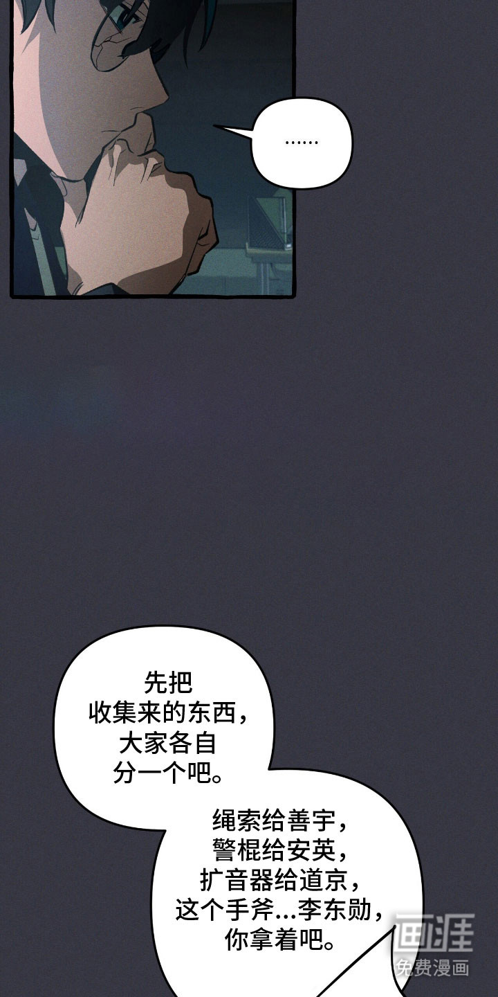 第58话 第11页