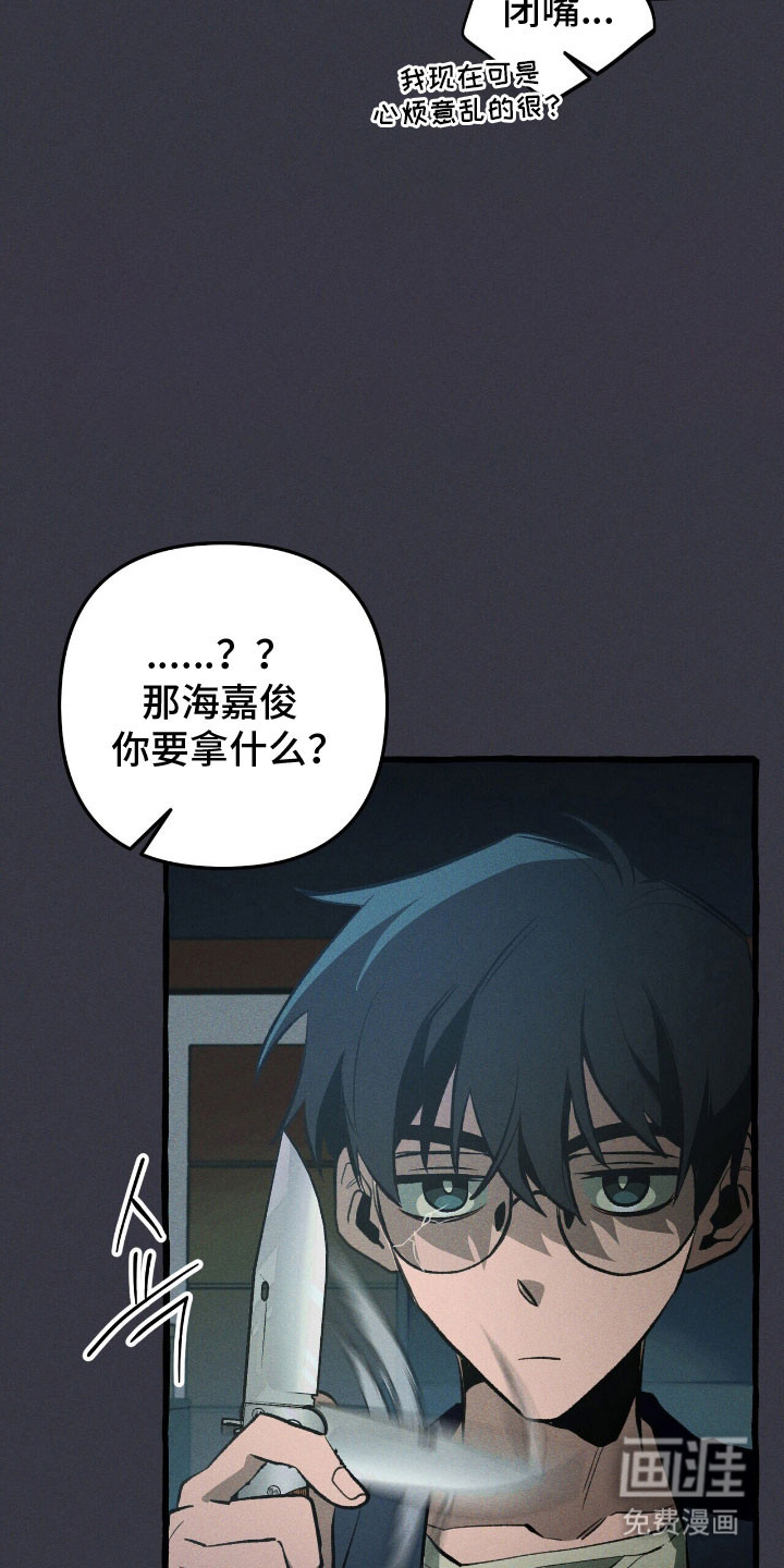 第58话 第13页