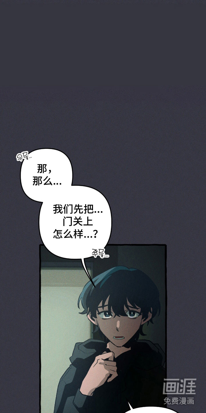 第57话 第9页