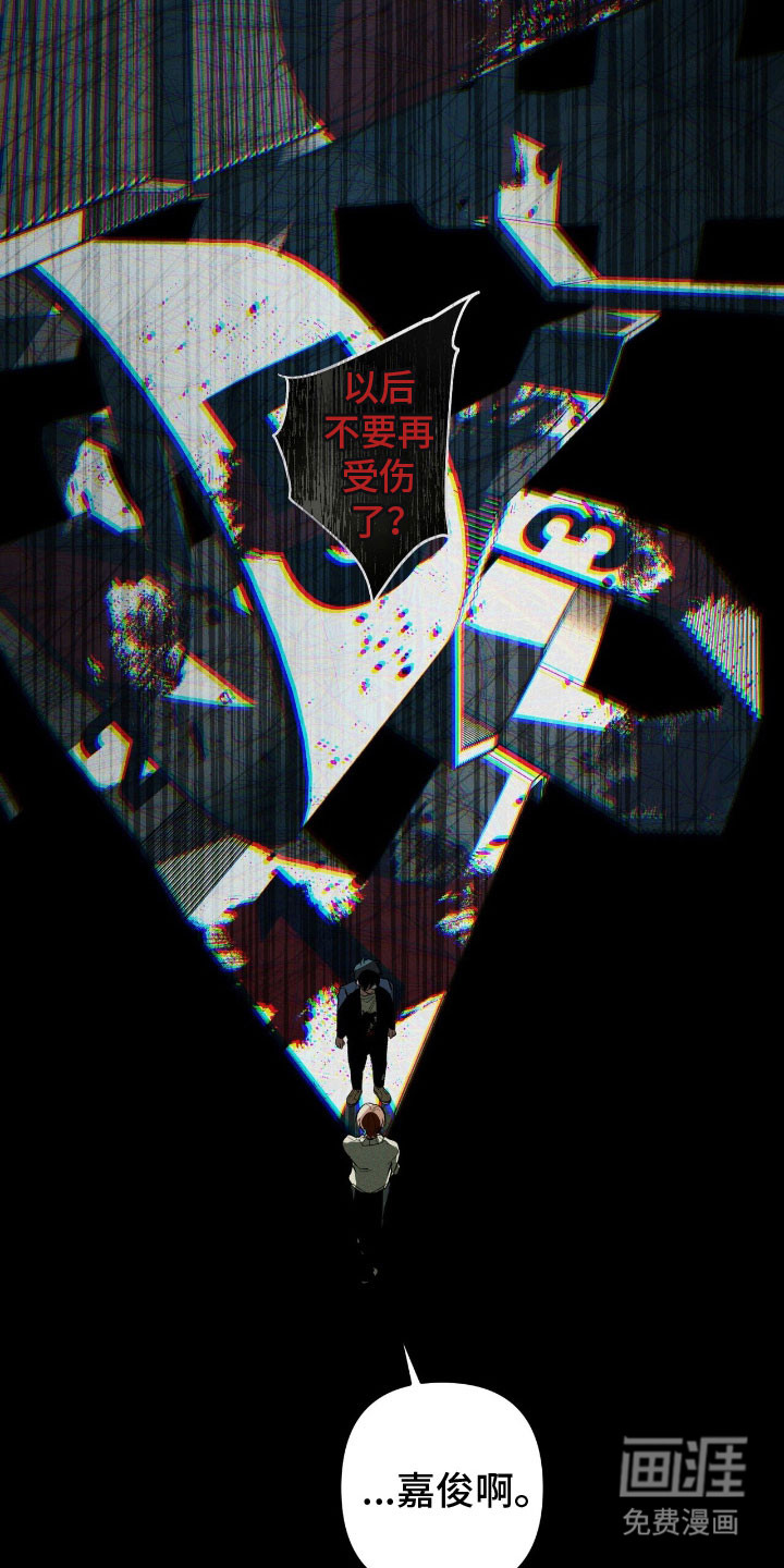 第57话 第26页