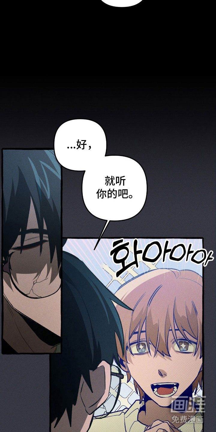 第57话 第27页