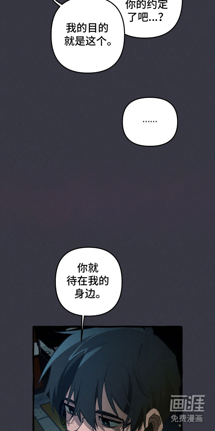 第57话 第30页