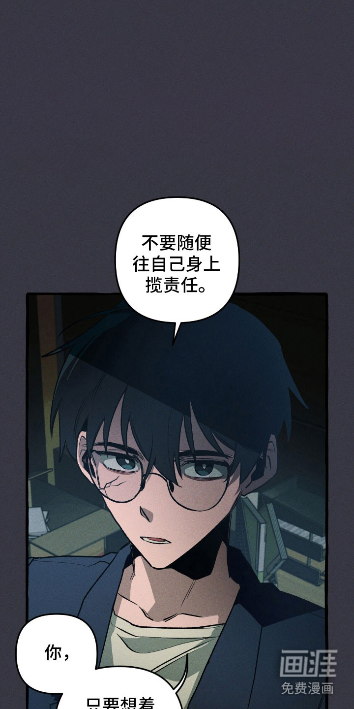 第57话 第20页